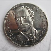Болгария 5 левов 1971 серебро    .39-191