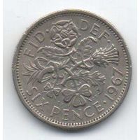 6 пенсов 1967 Великобритания