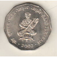 Индия 2 рупия 2002 Святой Тукарам
