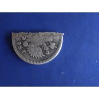 Пол рубля 1896г.
