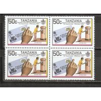 КГ Танзания 1983 Почта