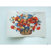 Волохов цветы 1963  10,5х14 см