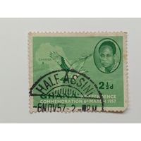 Гана 1957. День независимости