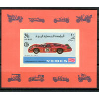Королевство Йемен - 1969г. - Гоночный автомобиль - полная серия, MNH [Mi bl. 147] - 1 блок