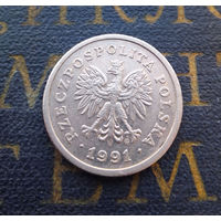 20 грошей 1991 Польша #13