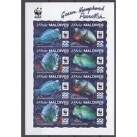 2015 Мальдивские острова 6200-6203KL WWF / Морская фауна 22,00 евро