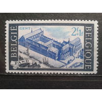 Бельгия 1964 Доминиканский монастырь, 13 век*