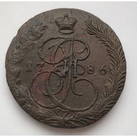 5 копеек 1786 г.