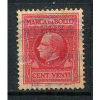 Королевство Италия - 1930 - Фискальная марка Виктор Эммануил III 20c - 1 марка. Гашеная.  (LOT ES6)-T10P36