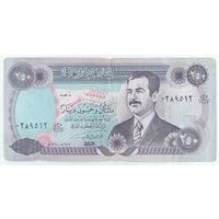 Ирак 250 динаров 1995 год