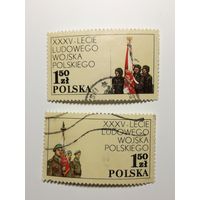 Польша 1978.  35-я годовщина Польской народной армии