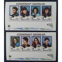 Азербайджан 1995 25 лет полета Аполлон 11. Женщины астронавты.