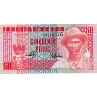 Гвинея-Биссау, 50 песо, 1990 г., UNC