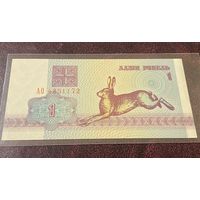 Беларусь. 1 рубль (образца 1992 года, P2, водяной знак в1,UNC) [серия АО]