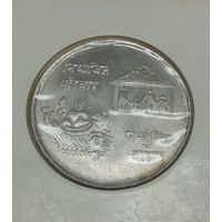 Серебряная монета. Непал. 1974 г.