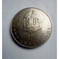 20 марок 1973 г Отто Гротеволь ГДР