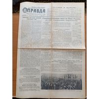 Газета Правда 12 марта 1953 смерть Сталина - оригинал