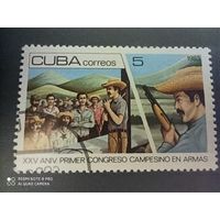 Куба 1983, 25 лет конгресу