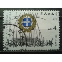 Греция 1977 3-я годовщина реставрации демократии в греции, герб