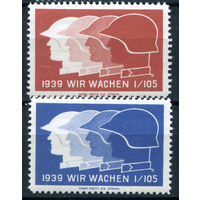 Швейцария, виньетки - 1939г. - мы на страже - 2 марки - MNH, одна марка с жёлтым пятнышком на клее. Без МЦ!