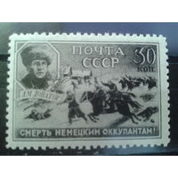 1942 Генерал Доватор**