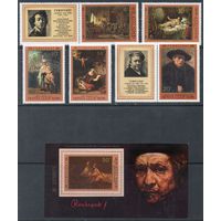 Рембрант СССР 1976 год (4655-4660) серия из 5 марок, 2-х купонов и 1 блока