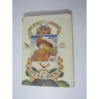 Шарль Перро "Кот в сапогах" полный набор 16 открыток 1987г.