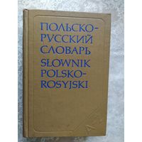 Польско-русский словарь\065