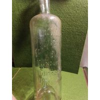 Немецкая бутылка 100 Jahre (ПМВ)(Предлагайте цену)