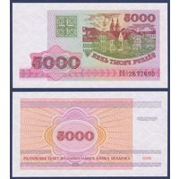 Беларусь, 5000 рублей 1998 г., P-17 (серия СБ), UNC