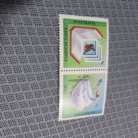 Беларусь 1993 марка птицы занесенные в Красную книгу.  + купон