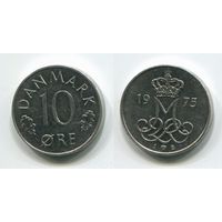 Дания. 10 эре (1975, XF)