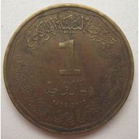 Ливия 1 динар 2017 г.