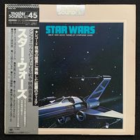 Philharmonia Wind Ensemble – Star Wars - Great War Movie Themes By Symphonic Band / JAPAN