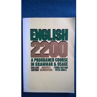 English 2200