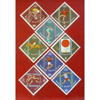 Монголия. Спорт. ( 8 марок ) 1964 года. 10-19.