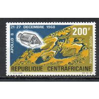 Миссия Аполлона-8 Центральноафриканская Республика 1969 год серия из 1 марки