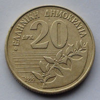 Греция 20 драхм. 1990