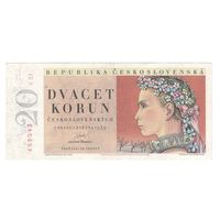 Чехословакия 20 крон 1949 года. Без перфорации. Состояние XF+/aUNC!