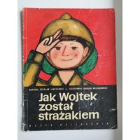 Czeslaw Janczarski. JAK WOJTEK ZOSTAL STRAZAKIEM // Детская книга на польском языке