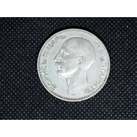 Монета 100 лева 1937 года. Болгария. Царь Борис III. Серебро.
