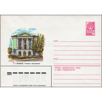 Художественный маркированный конверт СССР N 15709 (17.06.1982) Смоленск. Техникум электросвязи
