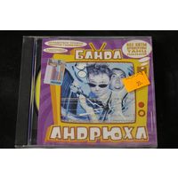 Банда Андрюха – Дискотека 1 (2002, CD)