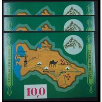 1992 Туркменистан B1bx3 Лошадь - Карта 18,00 евро