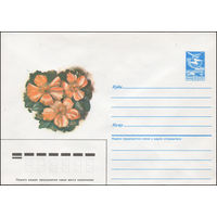 Художественный маркированный конверт СССР N 87-46-а (05.02.1987) [Рисунок клематиса с желто-оранжевыми лепестками]