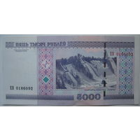 Беларусь 5000 рублей образца 2000 г. серии ЕВ