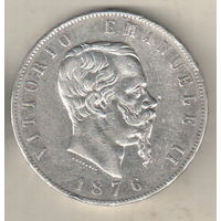 Италия 5 лира 1876