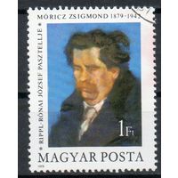 100-летие со дня рождения писателя Жигмонда Морица Венгрия 1979 год серия из 1 марки