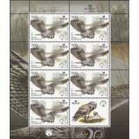 Птица года. Бородатая неясыть Беларусь 2005 год (606) серия из 1 марки в малом листе