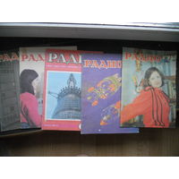 Журнал "Радио", 5 шт. (нет 1,2 и 8-12 номера) 1993 год. ЦЕНА ЗА ВСЕ